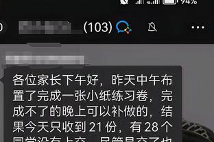 江南官网app客户端下载安装截图0